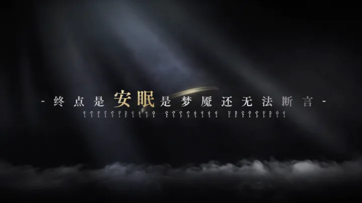 代号诡秘途径测试盘点 代号诡秘怎么下载截图