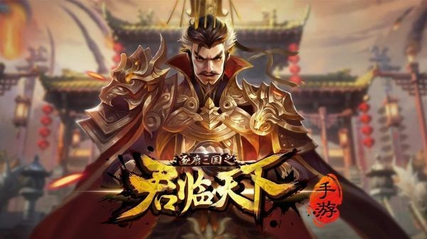 经典三国游戏合集