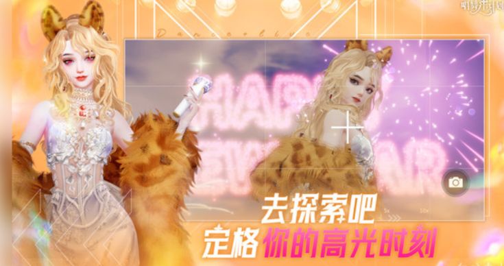 唱舞星计划安卓下载链接推荐 唱舞星计划新出的下载链接在哪里截图