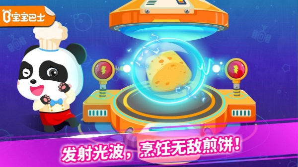 厨房游戏有哪几款 2025最有趣的厨房料理游戏手机版分享截图