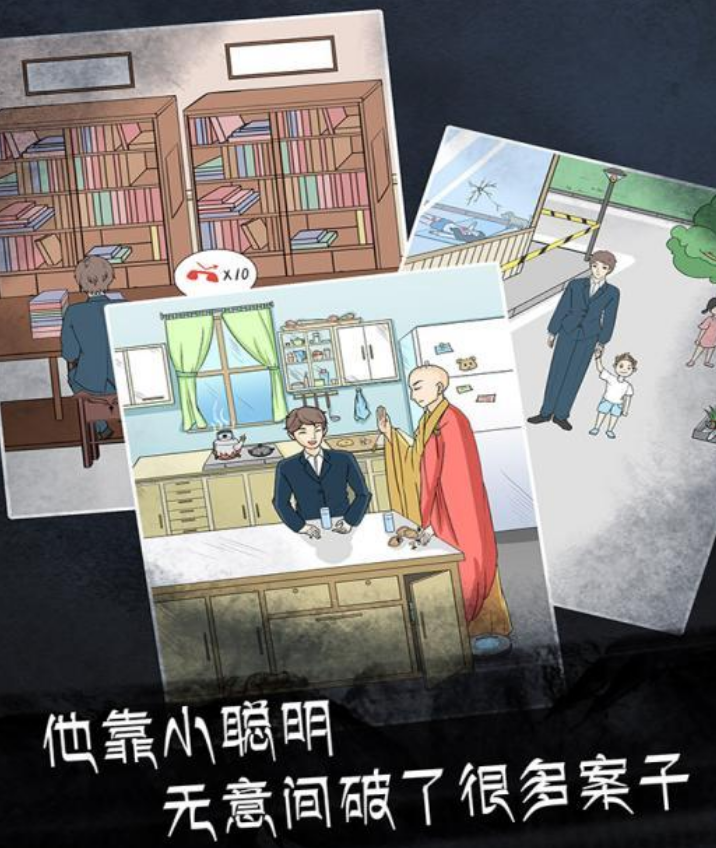 耐玩的剧情破案推理游戏榜单合集 2025必玩的推理游戏手机版介绍截图
