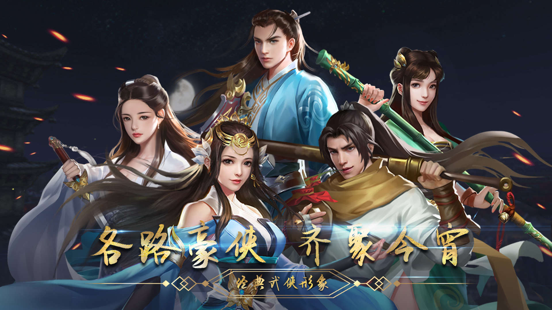 2025十款角色扮演不用网络游戏分享 好玩的单机游戏有哪几款截图