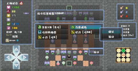 2025刺激的地牢探索游戏有哪几款 优质的地牢探索游戏榜单介绍截图