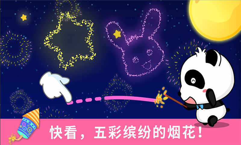 5–12岁亲子互动游戏合辑推荐 2025趣味的亲子互动游戏手机版介绍截图