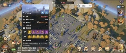 龙石战争怎么玩 龙石战争玩法盘点截图