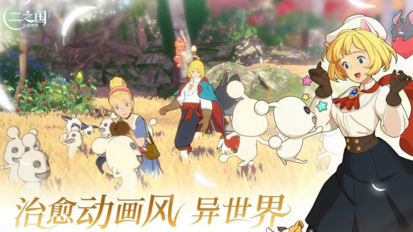 穿越时空游戏有哪些