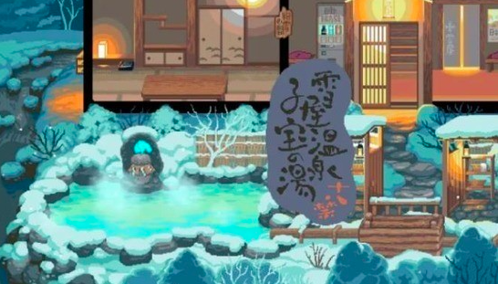 类似温泉旅馆游戏的手游推荐
