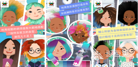 2025火爆的托卡美发游戏分享：好玩又解压的美发模拟榜单9before_1截图