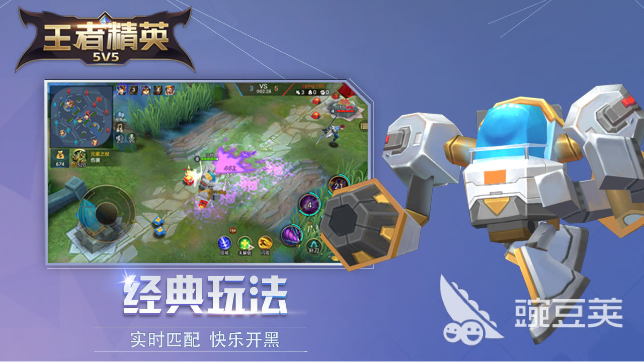 2026火爆的5v5推塔游戏分享 人气高、节奏快、可玩性强的MOBA类推塔游戏介绍截图