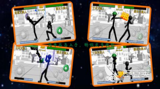 2025受欢迎的散打格斗类动作游戏手机版分享截图