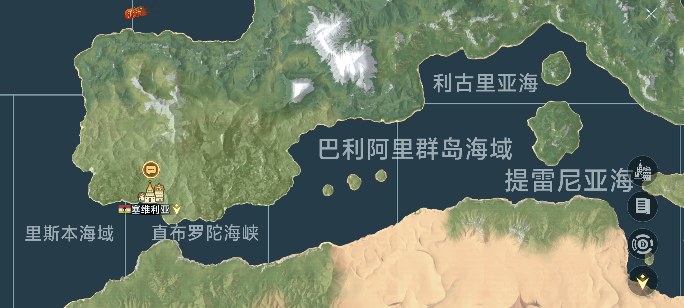 大航海时代传说西班牙开局怎么样 大航海时代传说西班牙开局优势指引截图