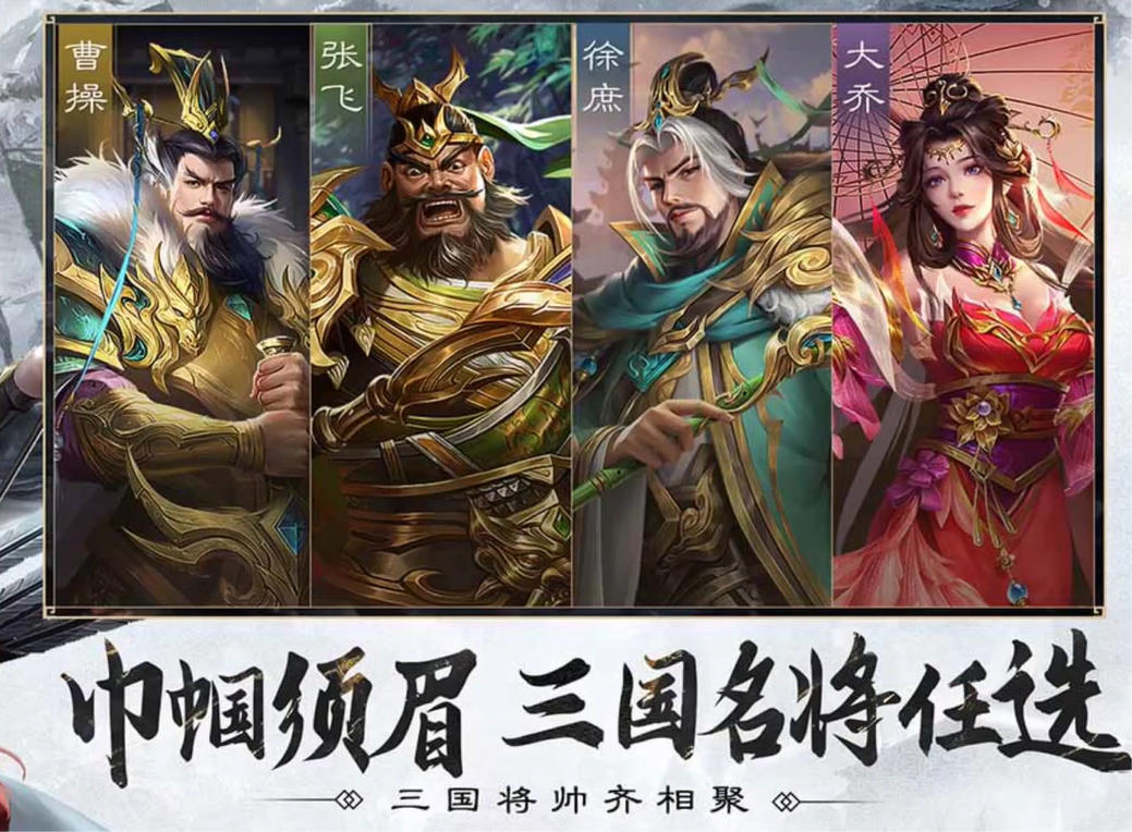 三国问鼎山河城池是什么 三国问鼎山河城池玩法盘点截图