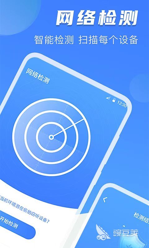 实用的通用摄像头App分享 功能齐全的通用摄像头软件有哪几款截图
