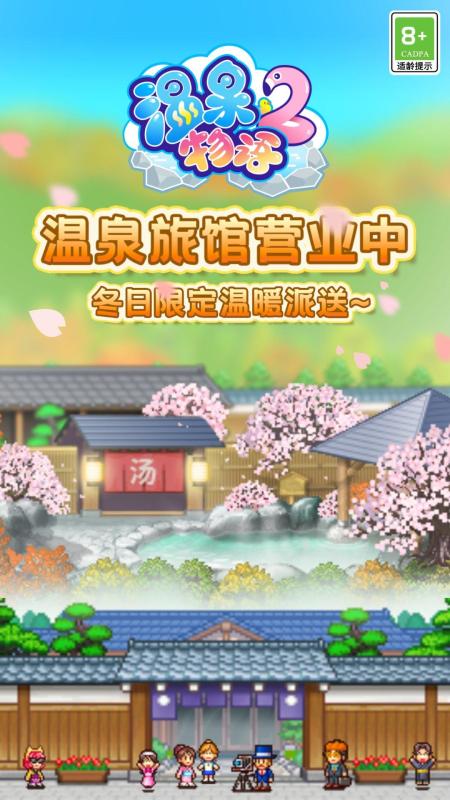 最受欢迎的物语手机游戏有哪几款 2025物语小游戏分享截图