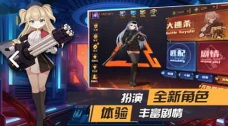 女角色很多的枪战游戏有哪些