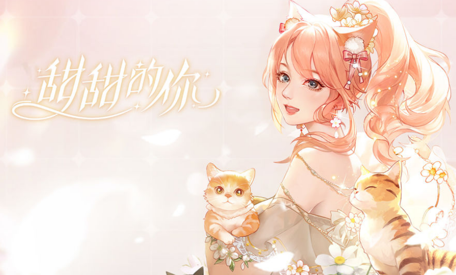 耐玩的小女孩玩的游戏有哪几款 2025最好玩的女孩玩的榜单9before_1截图