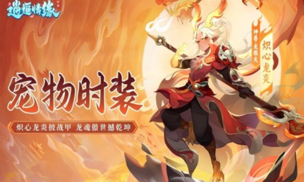 回合制游戏手机版不氪金的有哪几款 2025不用钱的回合制游戏合辑截图