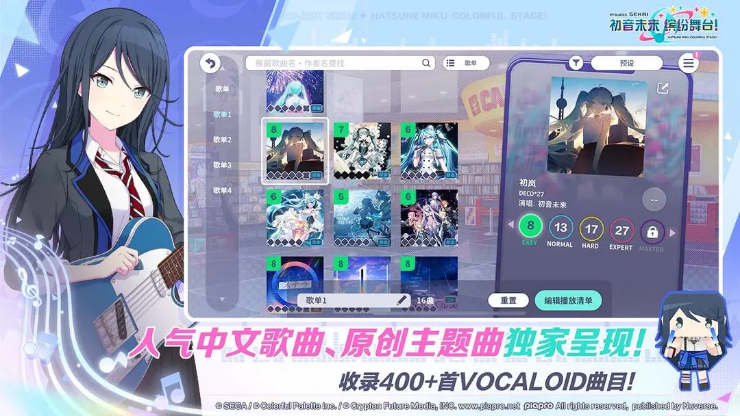 流行的新游排行榜合集