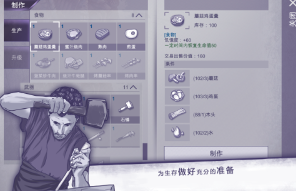 生存联机合集9 2025有哪几款生存游戏after_1截图
