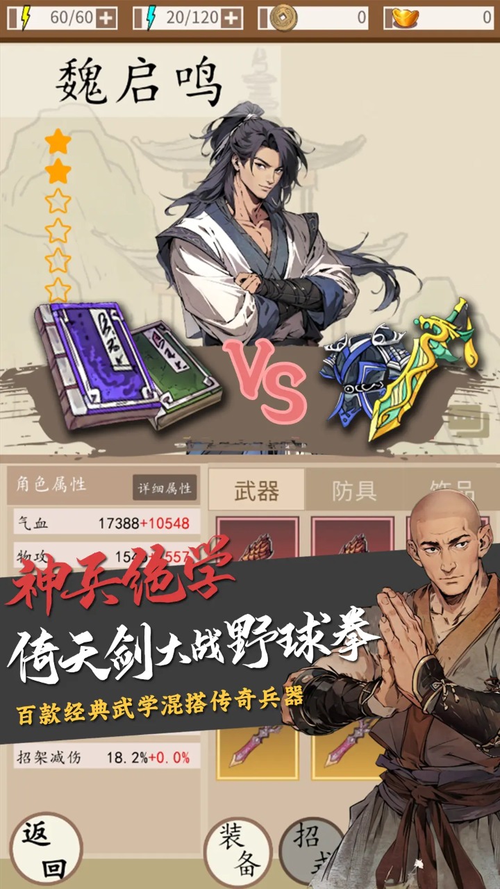 2025耐玩的文字冒险游戏有哪些