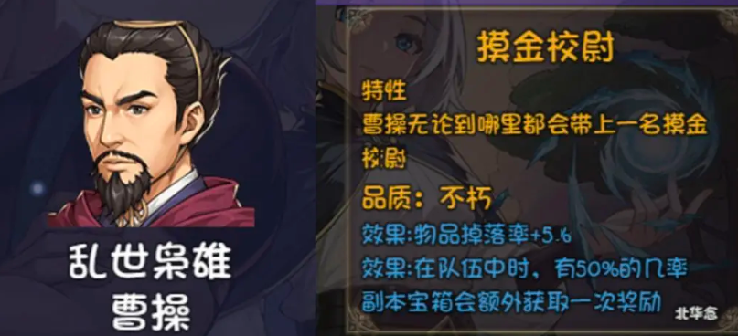 再刷一把2金色传说角色分享 再刷一把2金色传说开荒强力角色有哪几款截图