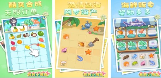 2025适合儿童玩的游戏有哪几款 热门的儿童游戏推荐截图