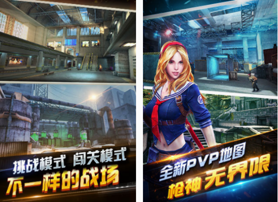 免费的全民游戏有哪些