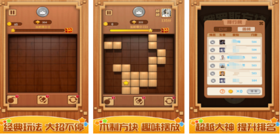 耐玩的游戏俄罗斯方块手游有哪些