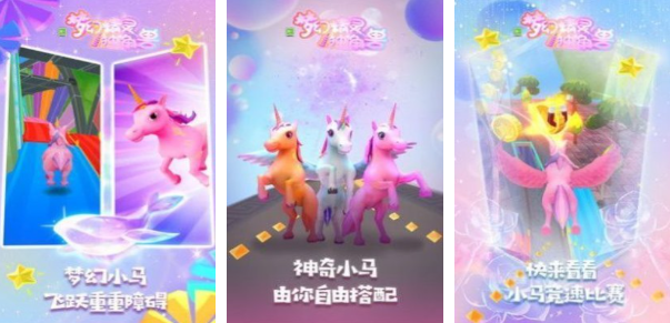 独角兽游戏哪些值得下载2025