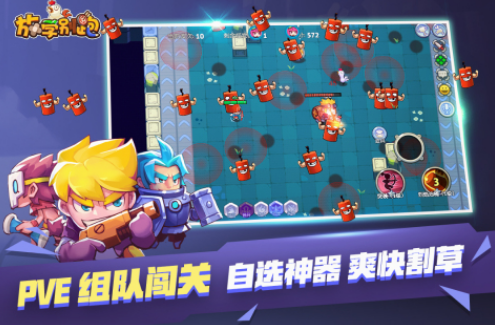 免费的团体游戏有哪些