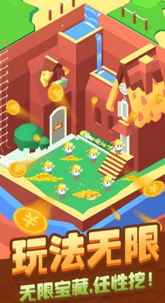 挖矿的游戏哪些值得下载2025