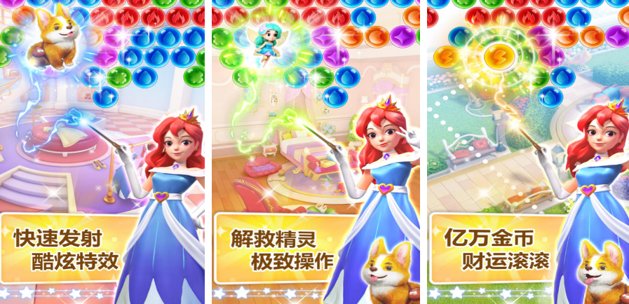 流行的泡泡堂游戏手机版有哪几款 2025有趣的泡泡堂手游介绍截图