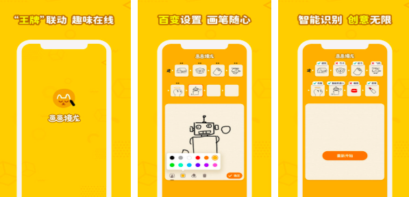 712岁儿童的团体游戏有哪些2025