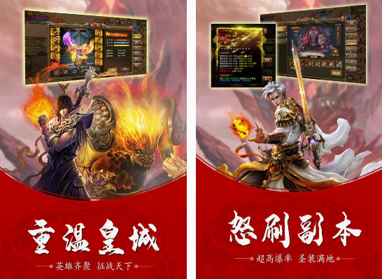 修魔世界手游在哪里下载