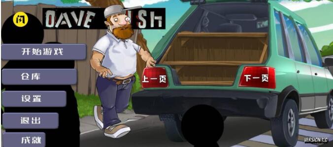 超热的打丧尸的不用网络游戏手机版分享集合 2025最流行的打僵尸手游介绍截图