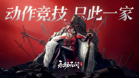 2025热度高的电竞比赛游戏有哪几款 必玩的电竞游戏排行推荐截图