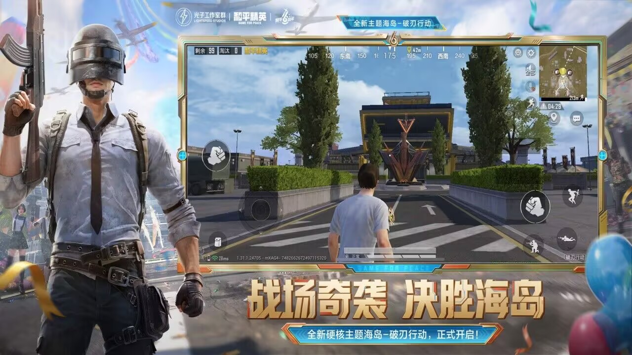 耐玩游戏合辑 2025经典射击游戏分享截图