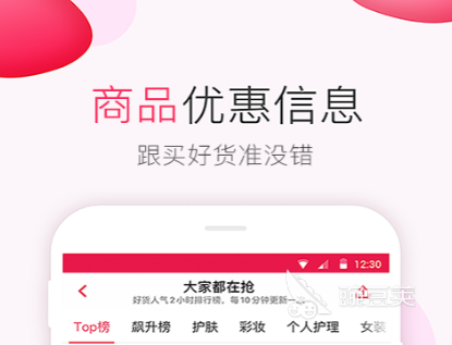正规十款海外代购app有哪几款 海外代购软件分享与使用体验