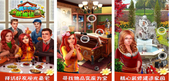 热门的美女游戏推荐哪些