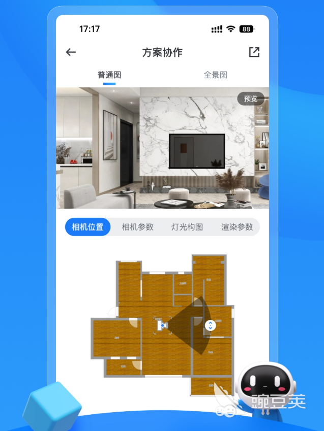 自己做装修效果图app分享 装修设计软件榜单合集：火爆的装修效果图制作工具对比