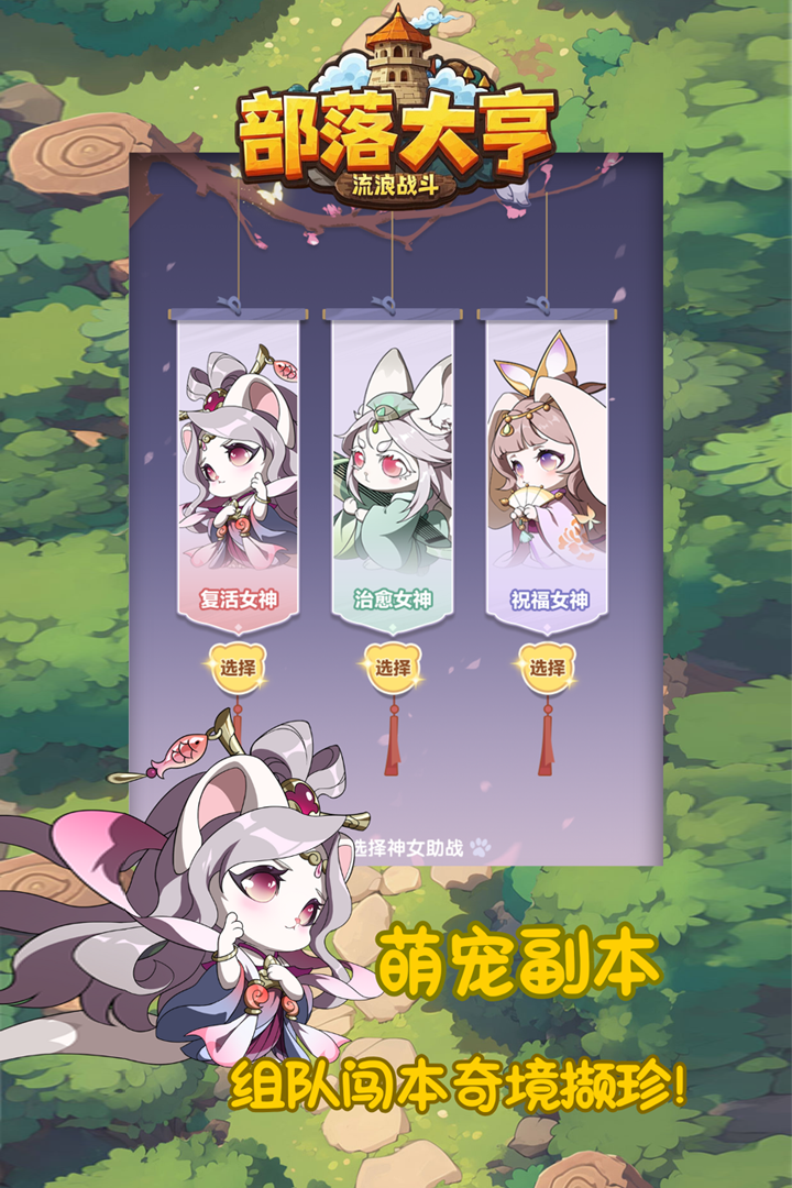热门的塔防手游十大排行榜分享