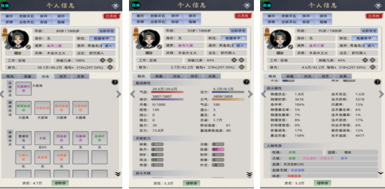 躺平发育游戏排行榜