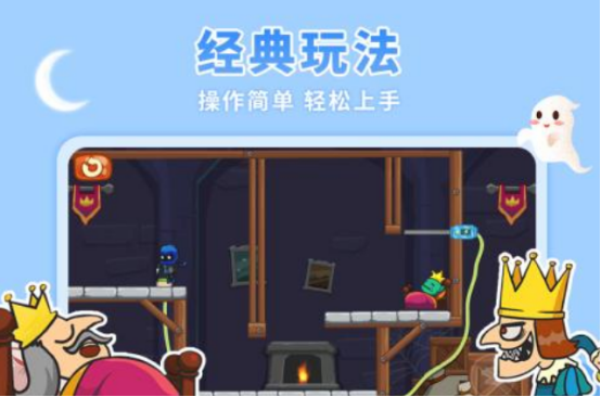 经典的刺杀国王游戏在哪里下载