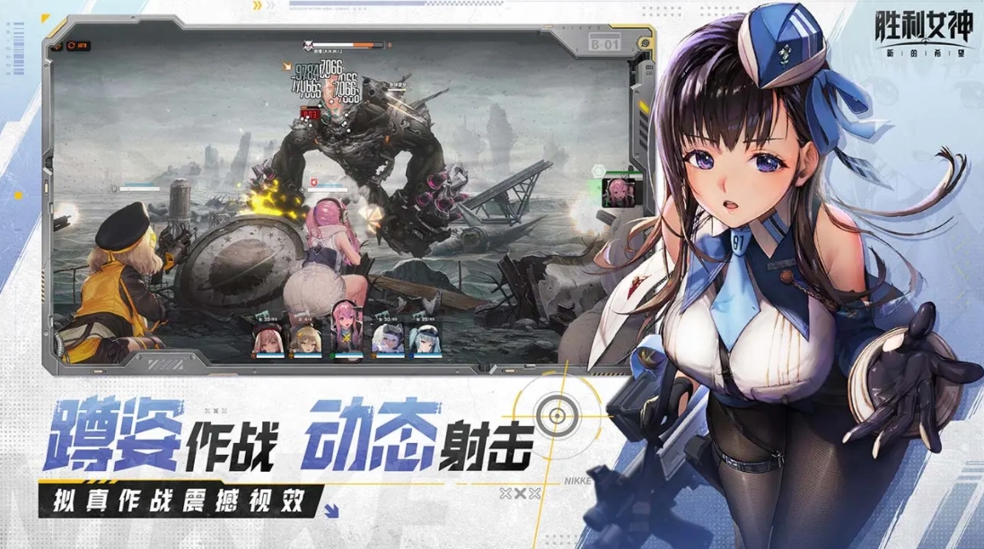 胜利女神新的希望收藏品有哪几款 胜利女神新的希望收藏品获取教程截图