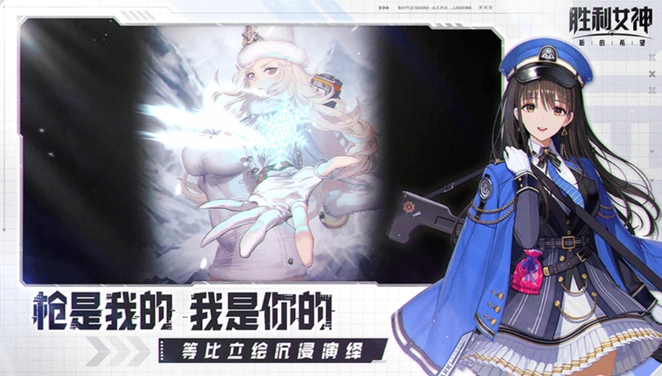 胜利女神新的希望输出角色分享 胜利女神新的希望强势输出指引截图