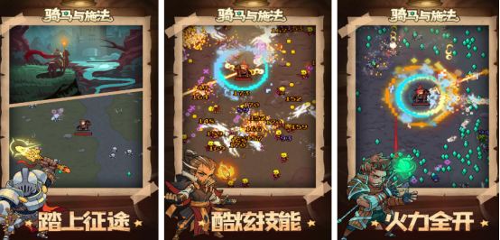 玩骑马游戏有没有