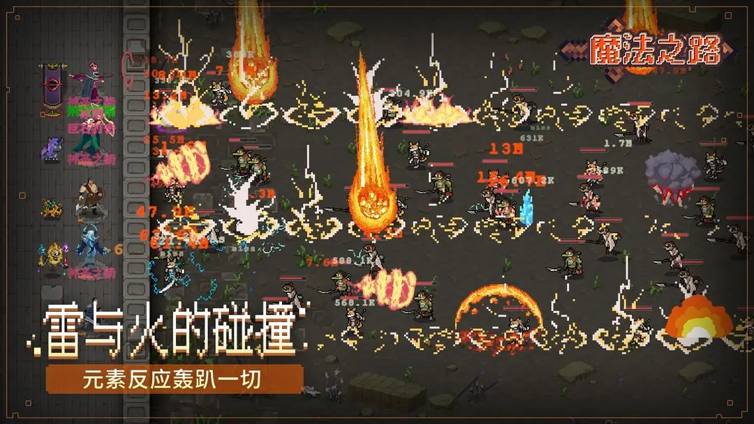 火爆的的游戏game榜单 2025优秀的游戏game分享截图