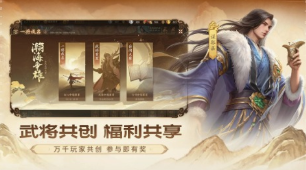 受欢迎的三国杀手机游戏有哪几款 2025耐玩的三国杀小游戏介绍截图