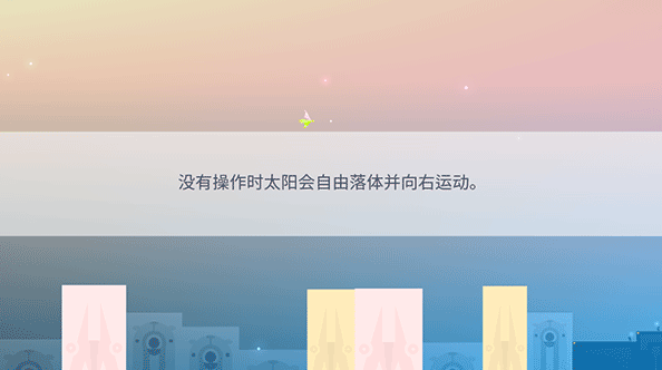 十款画质唯美治愈游戏合辑 2025耐玩的治愈游戏推荐截图