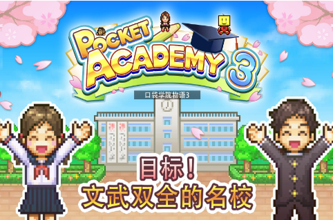 好玩的类似星露谷物语的游戏盘点